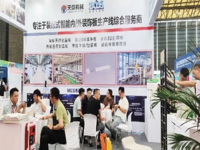 天意機(jī)械閃耀2024亞洲保溫展，引領(lǐng)綠色建筑建材新風(fēng)尚