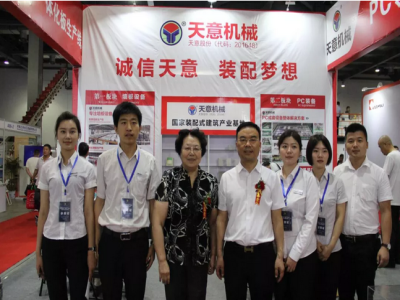2018國際新墻材、新技術(shù)、新設(shè)備及配套產(chǎn)品展示展覽會(huì)開幕