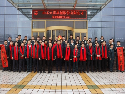 2018，天意開(kāi)門(mén)大吉―― 兗州區(qū)委書(shū)記王宏偉新年慰問(wèn)天意！