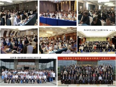 【6月21-23日·兗州】天意機(jī)械邀您參加中國（兗州）粉煤灰、煤矸石、石膏綜合利用新技術(shù)推廣交流大會(huì)