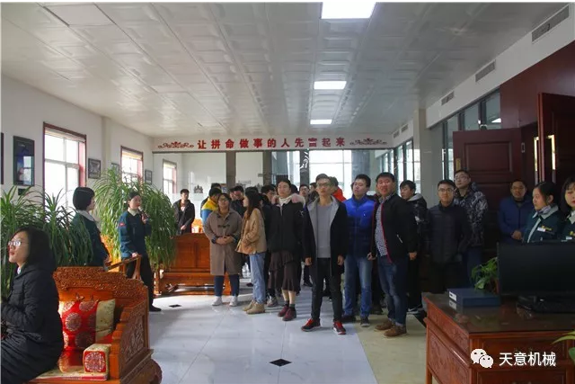 熱烈歡迎山東建筑大學材料學院教授帶領(lǐng)48名學生蒞臨天意參觀指導